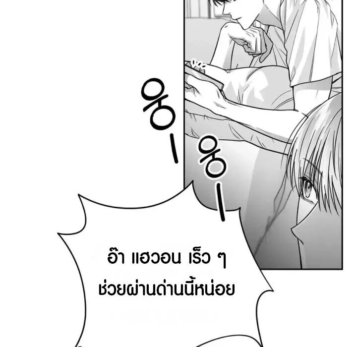 หน้า 115