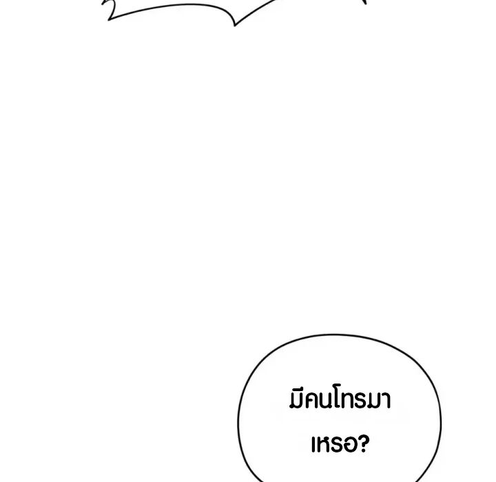 หน้า 116