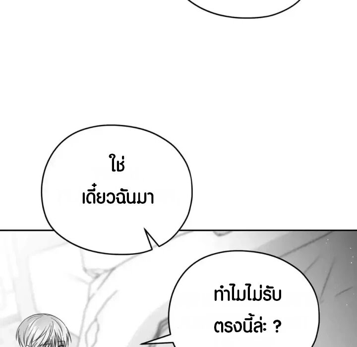 หน้า 117