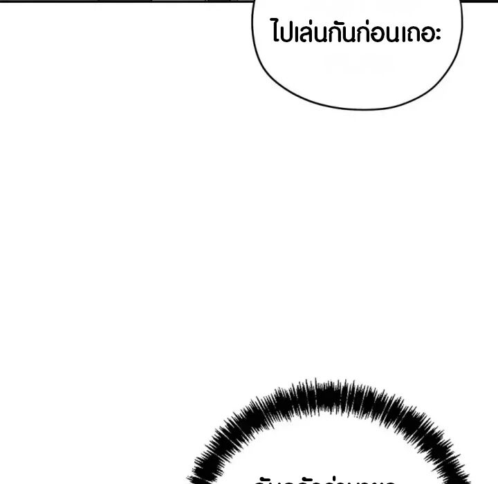 หน้า 119