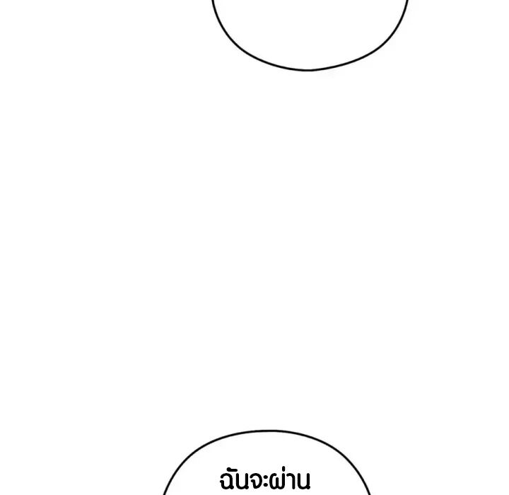 หน้า 122