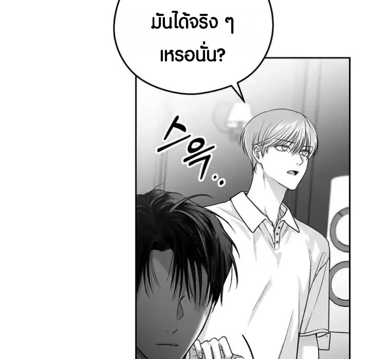 หน้า 123