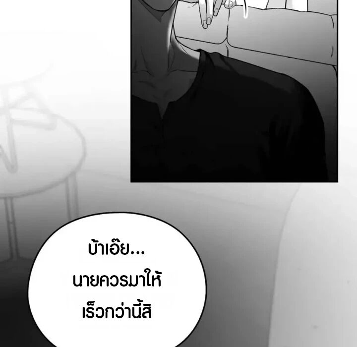 หน้า 124