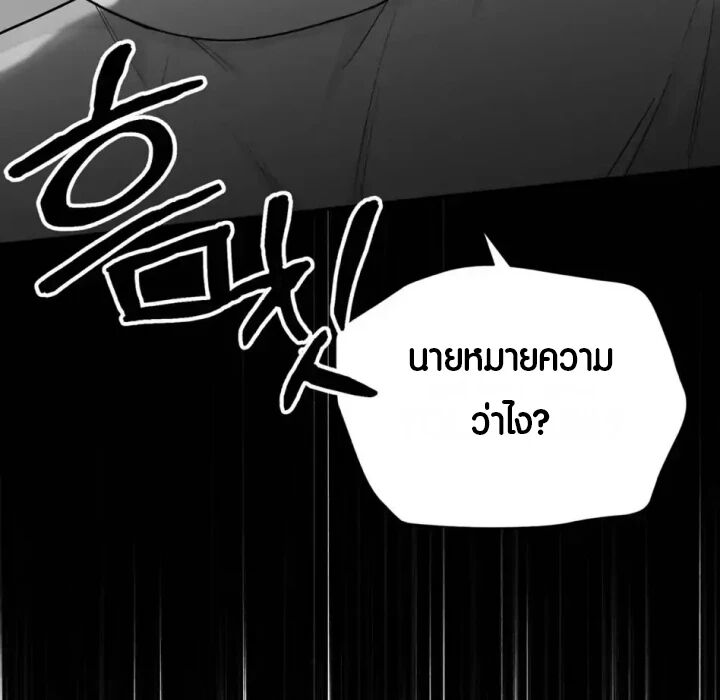 หน้า 127