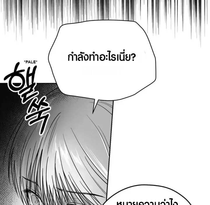 หน้า 129