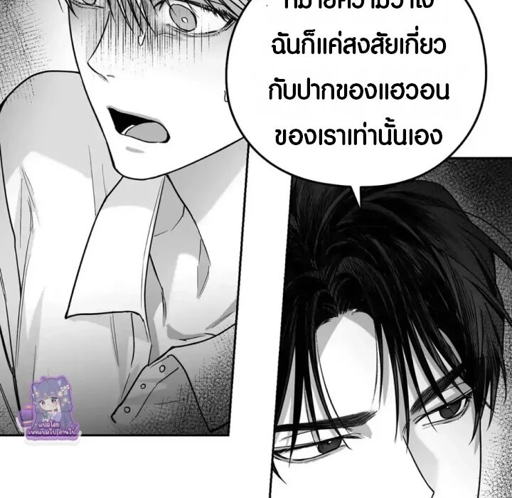 หน้า 130
