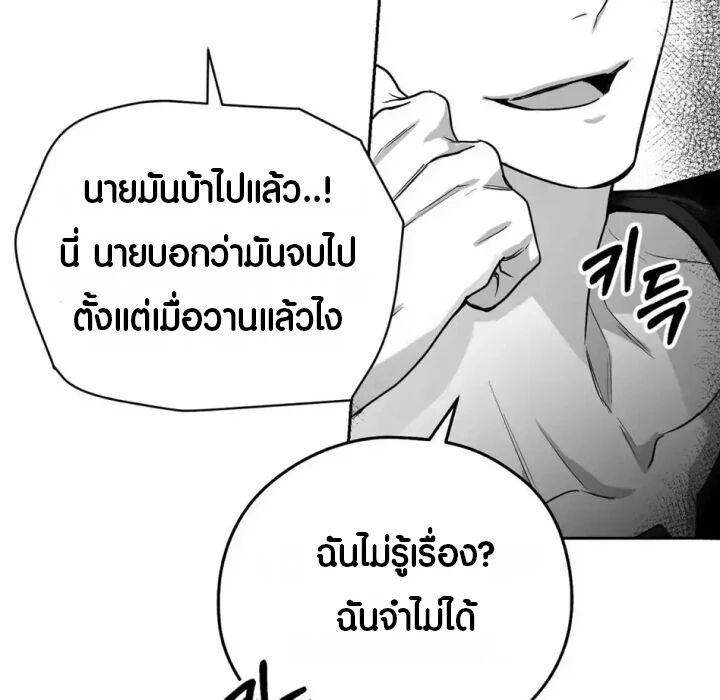 หน้า 131