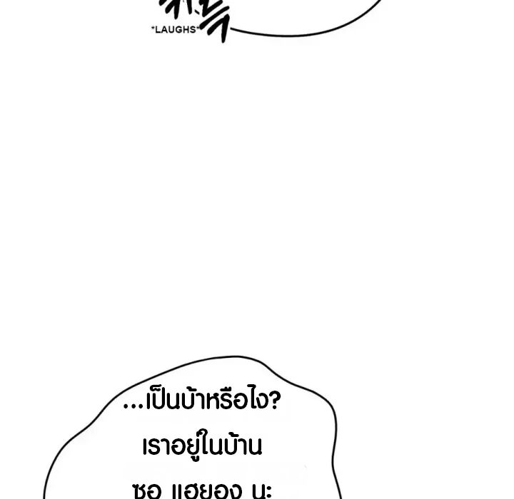 หน้า 132