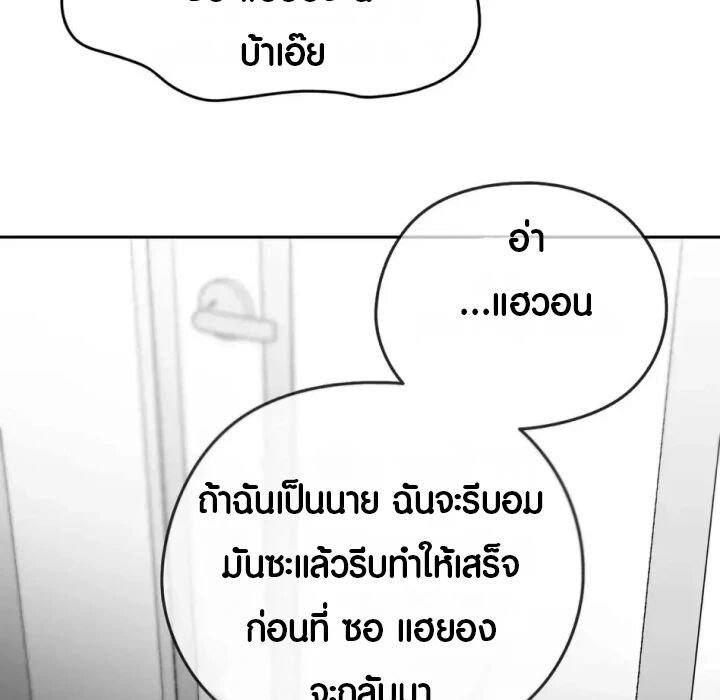 หน้า 133