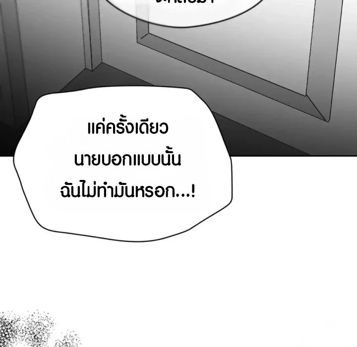 หน้า 134