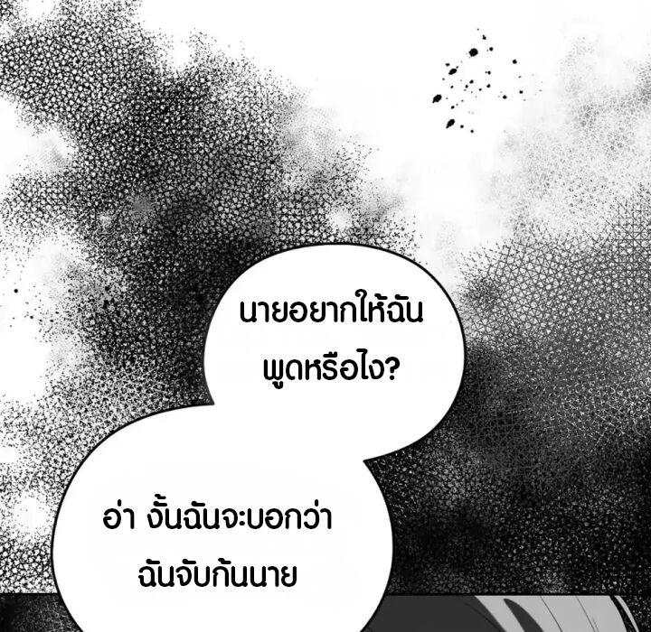 หน้า 135