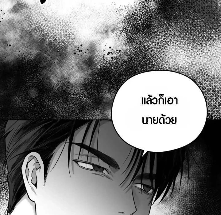หน้า 137