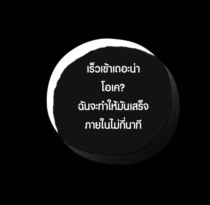 หน้า 139