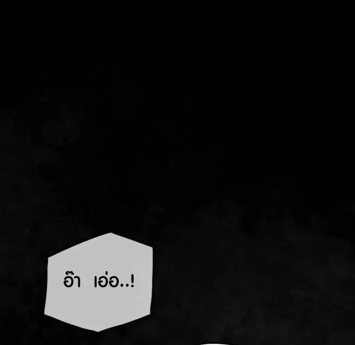 หน้า 140