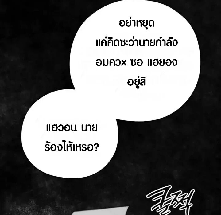 หน้า 141