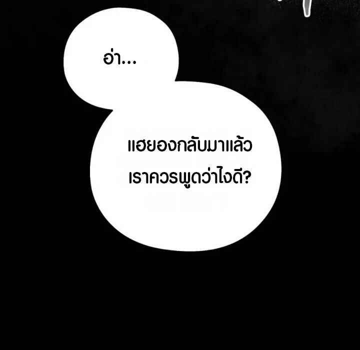 หน้า 144
