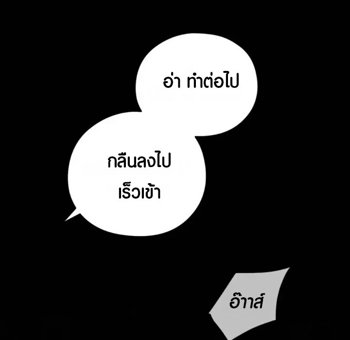 หน้า 146