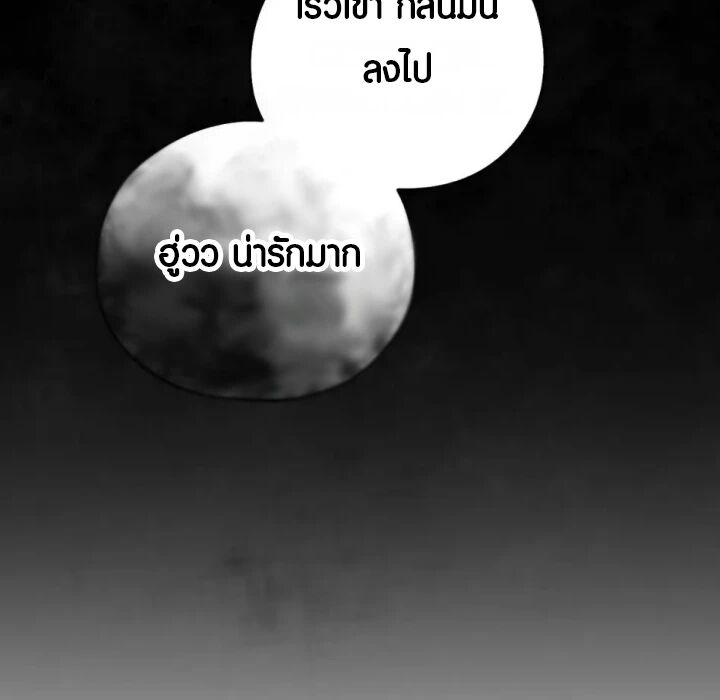 หน้า 150