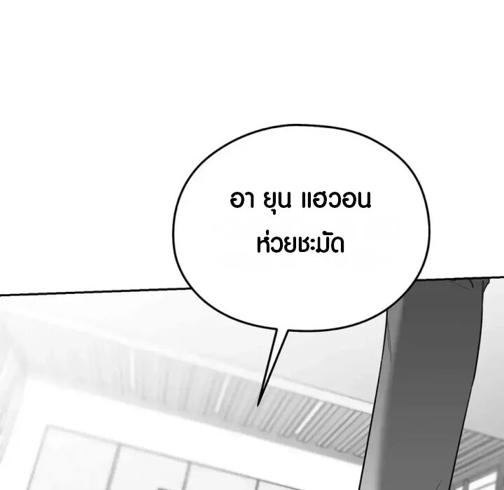 หน้า 152