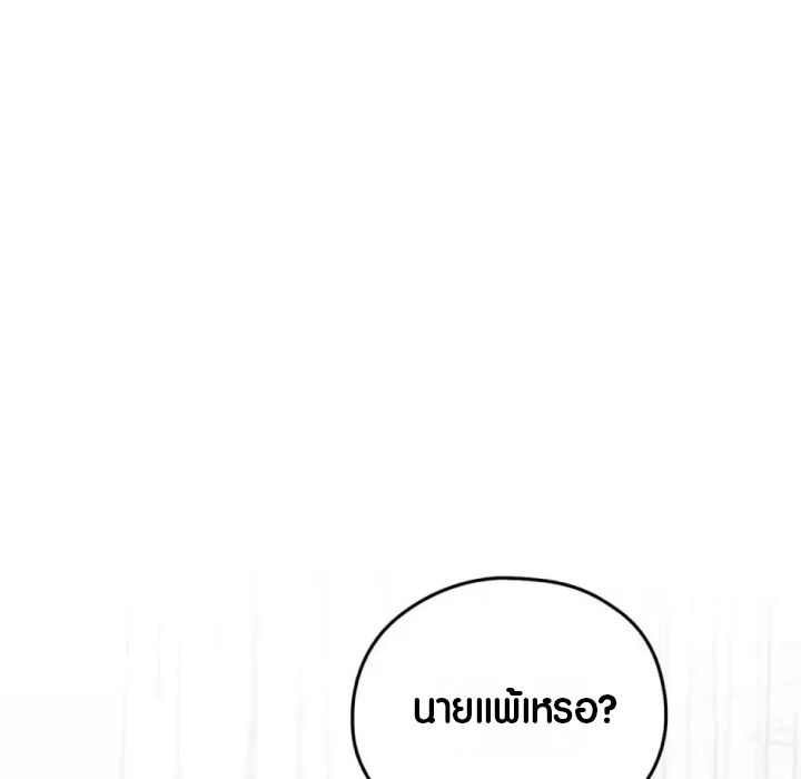 หน้า 154
