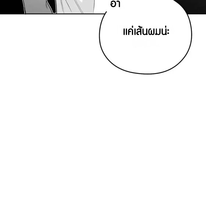 หน้า 164