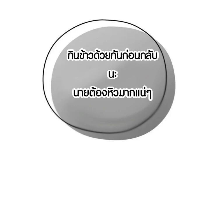 หน้า 169