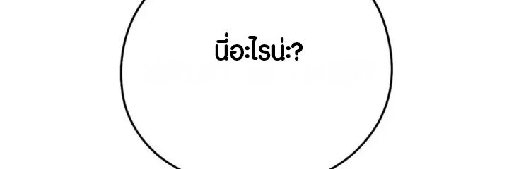 หน้า 171