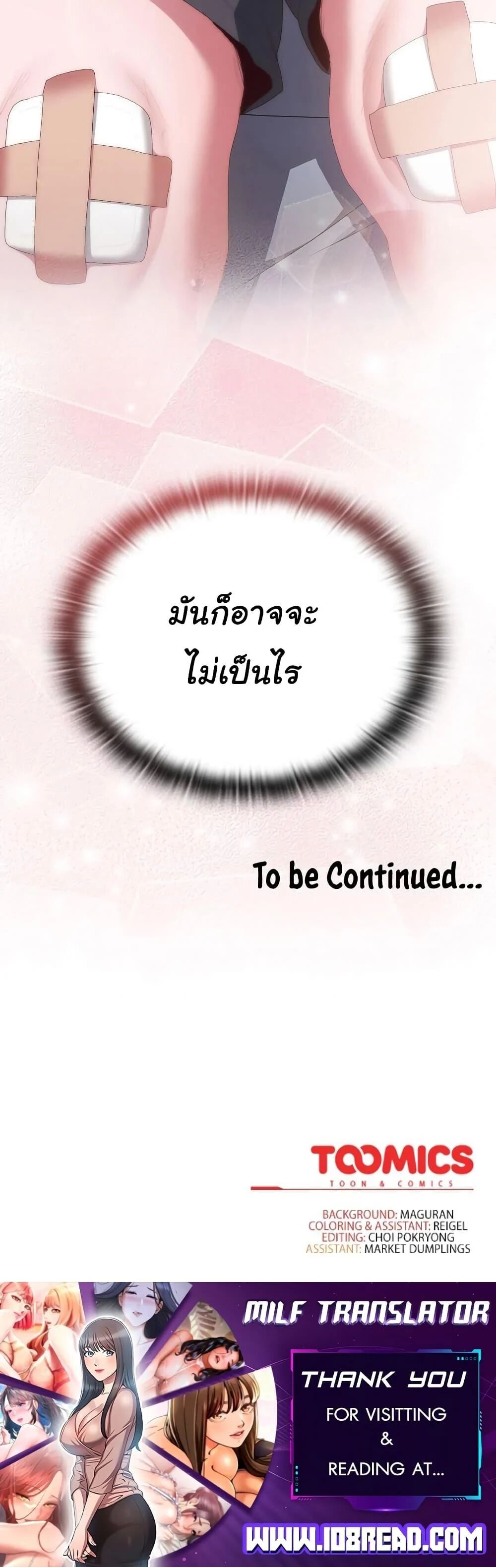 หน้า 50