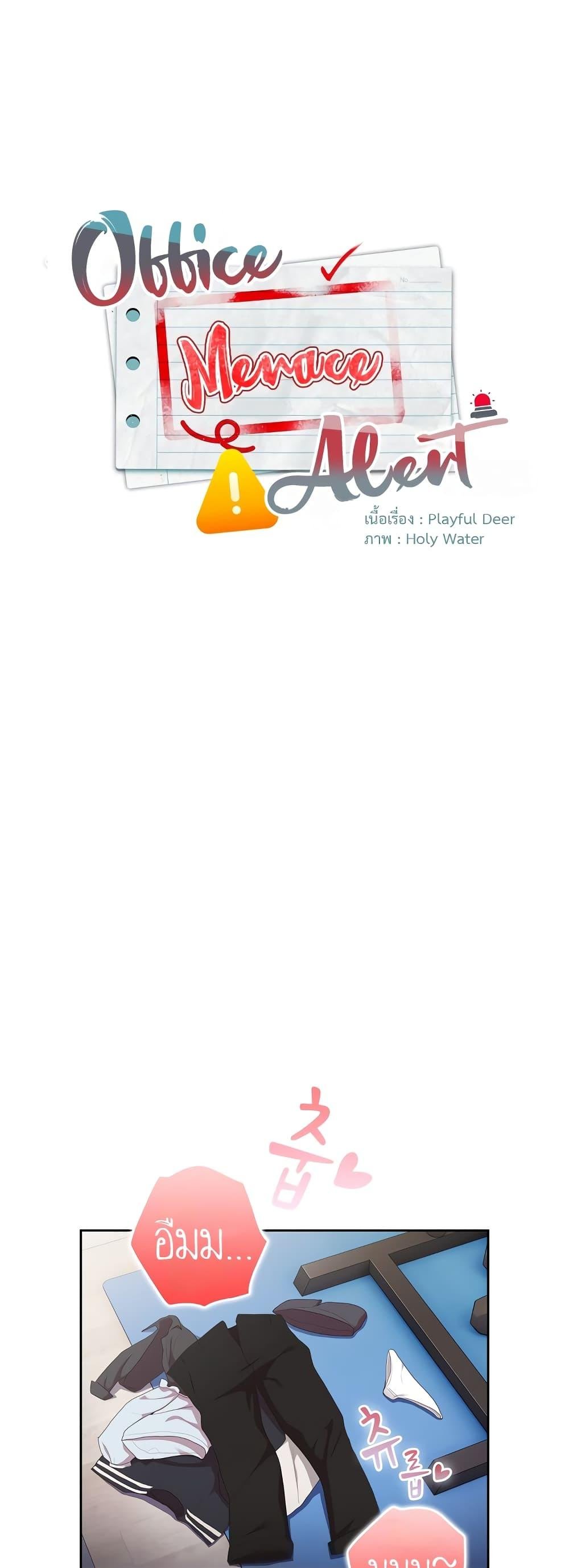 หน้า 1