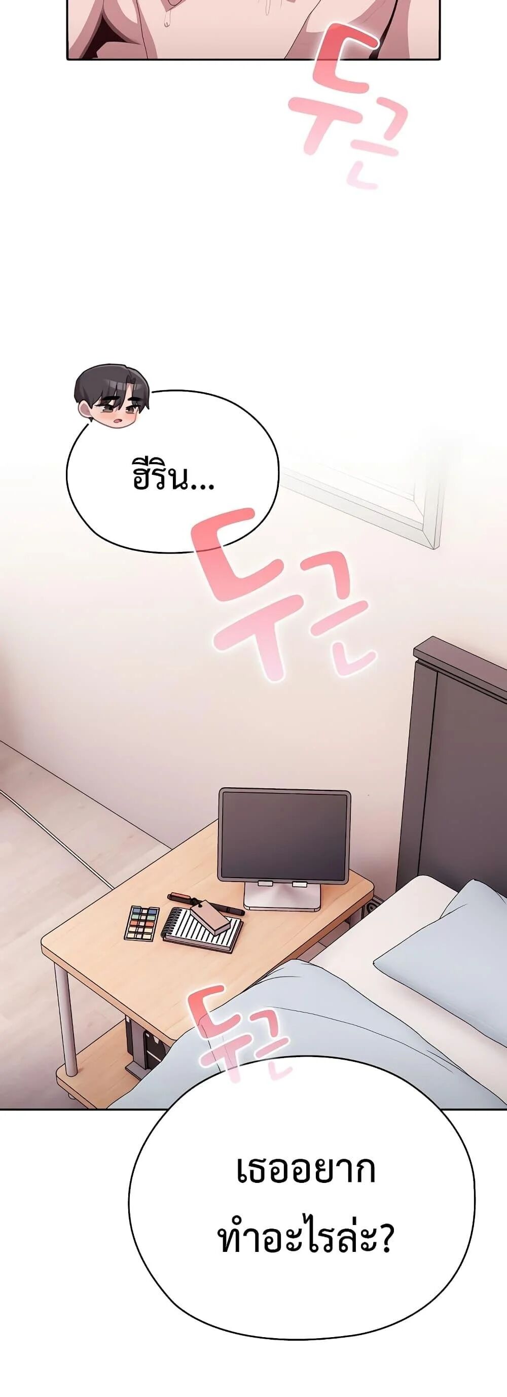 หน้า 46