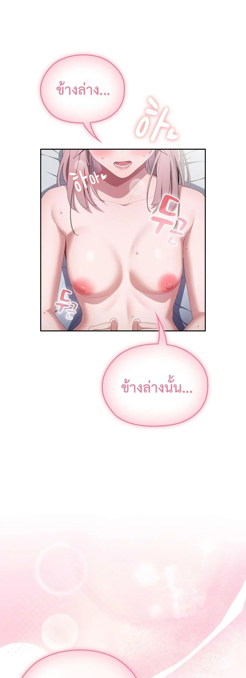 หน้า 47