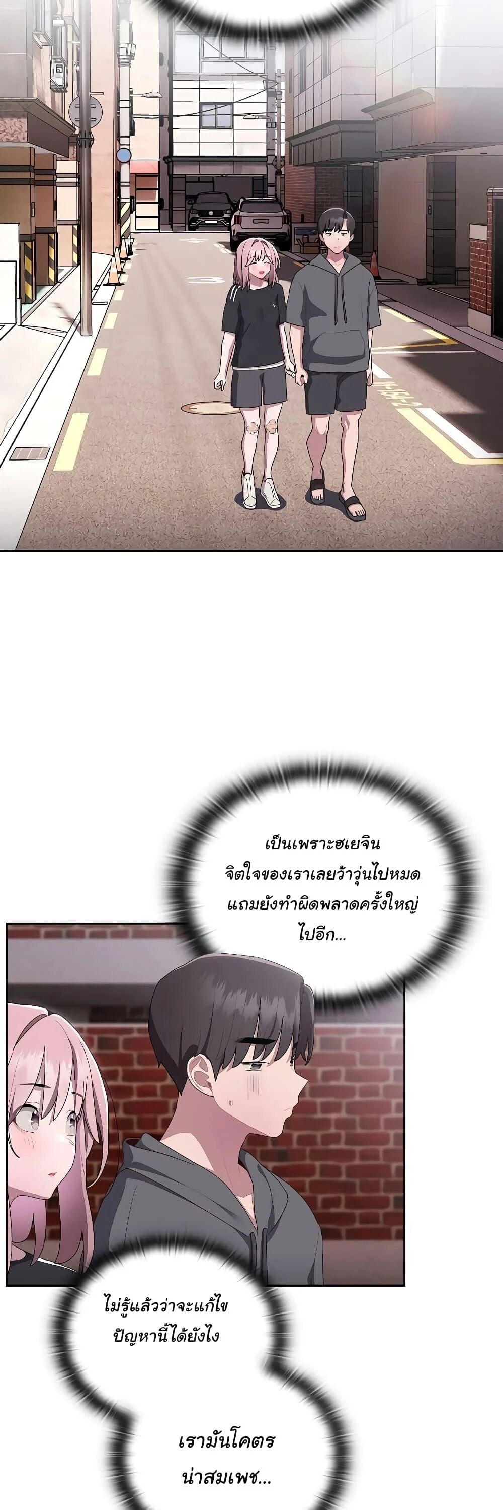 หน้า 53