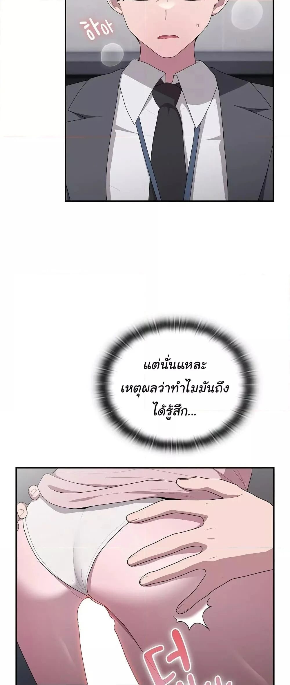 หน้า 53