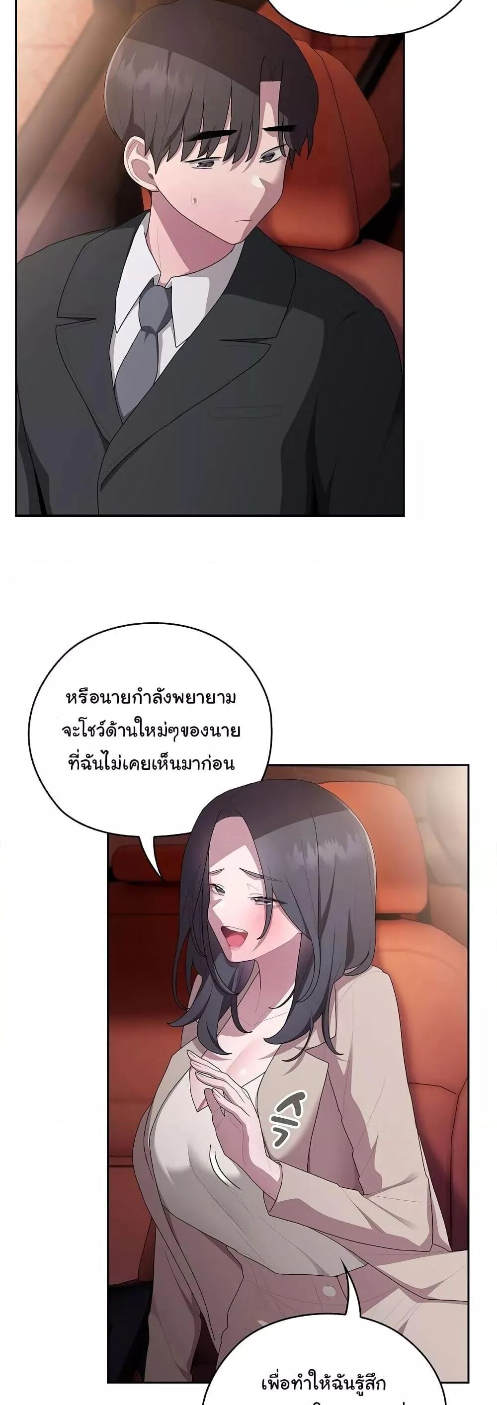 หน้า 41