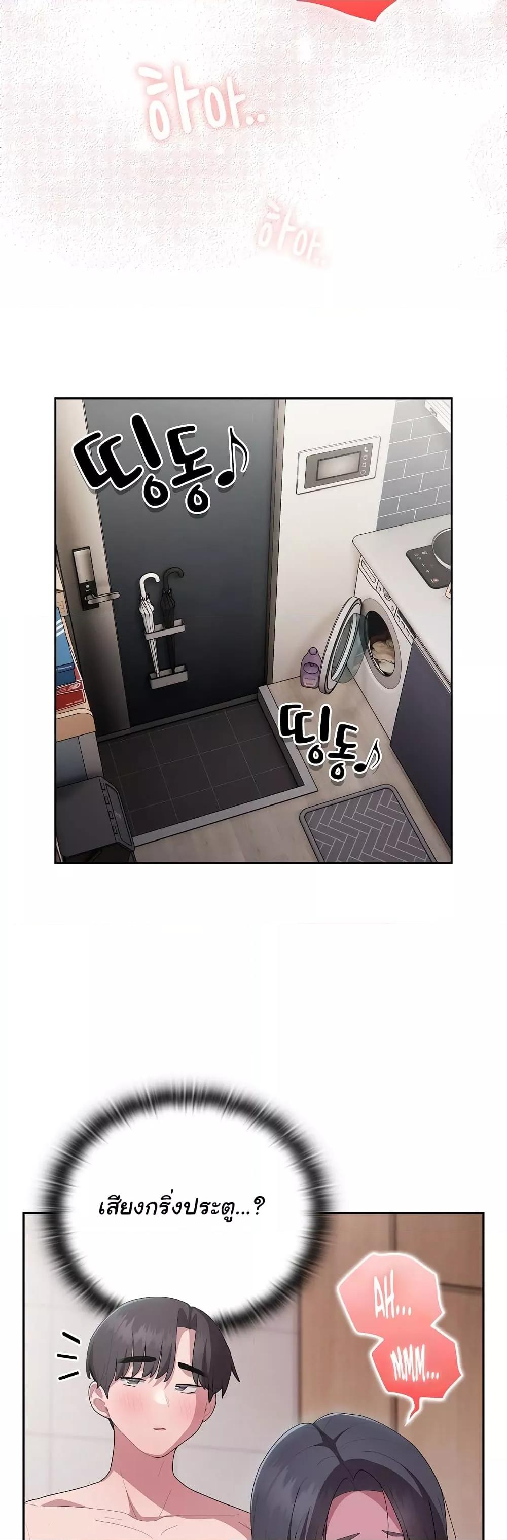 หน้า 46