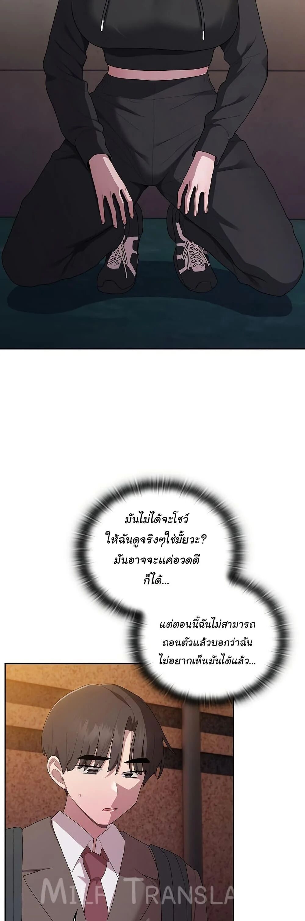 หน้า 42