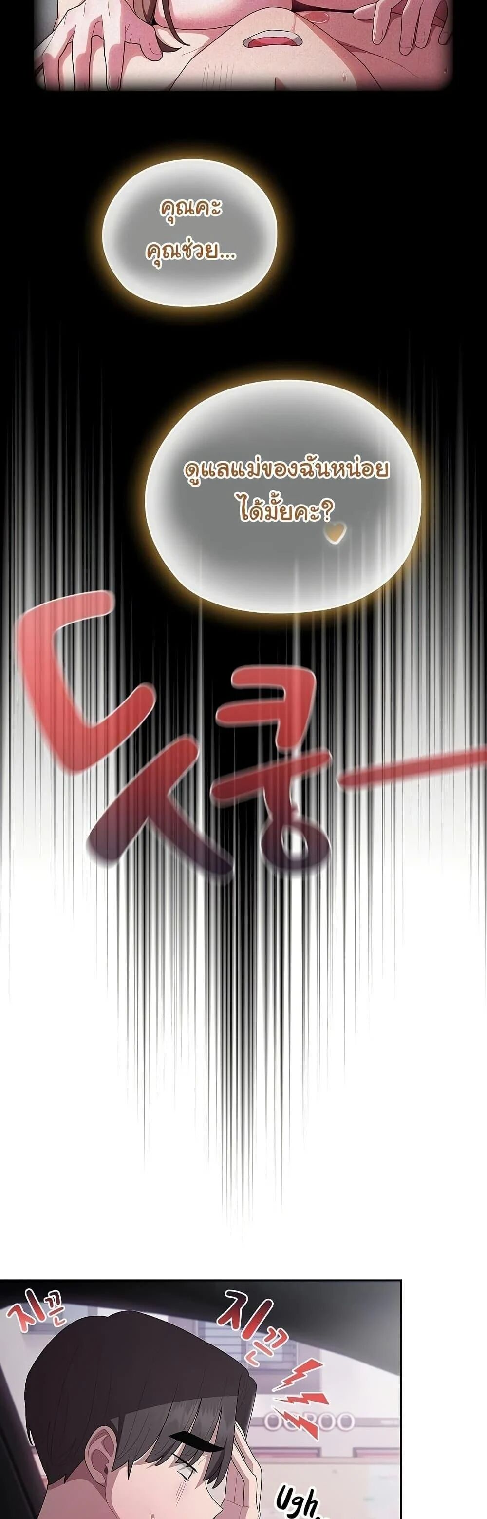 หน้า 45