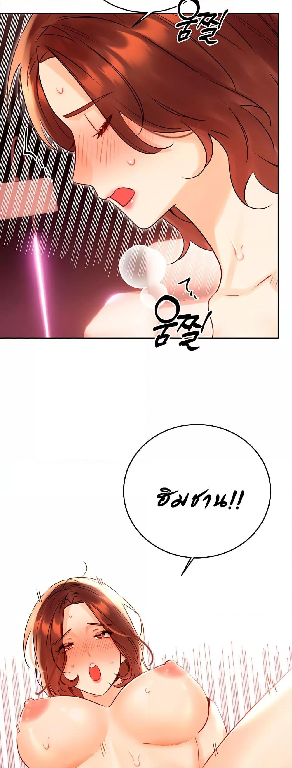 หน้า 49