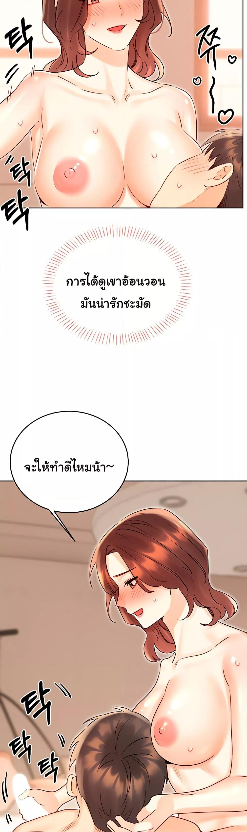 หน้า 28