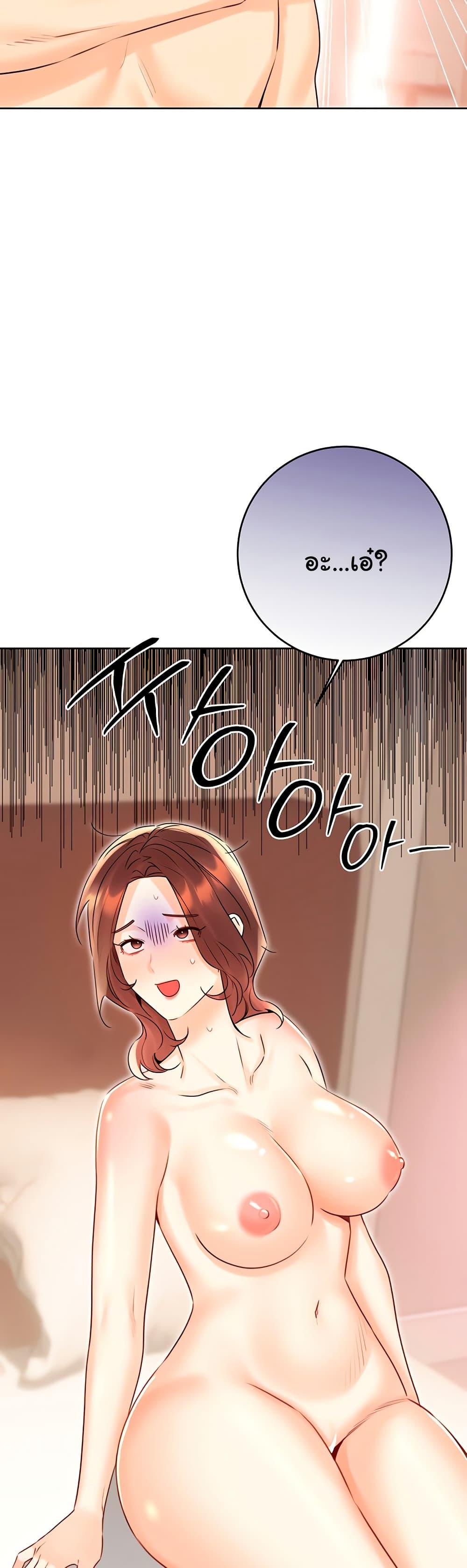 หน้า 49