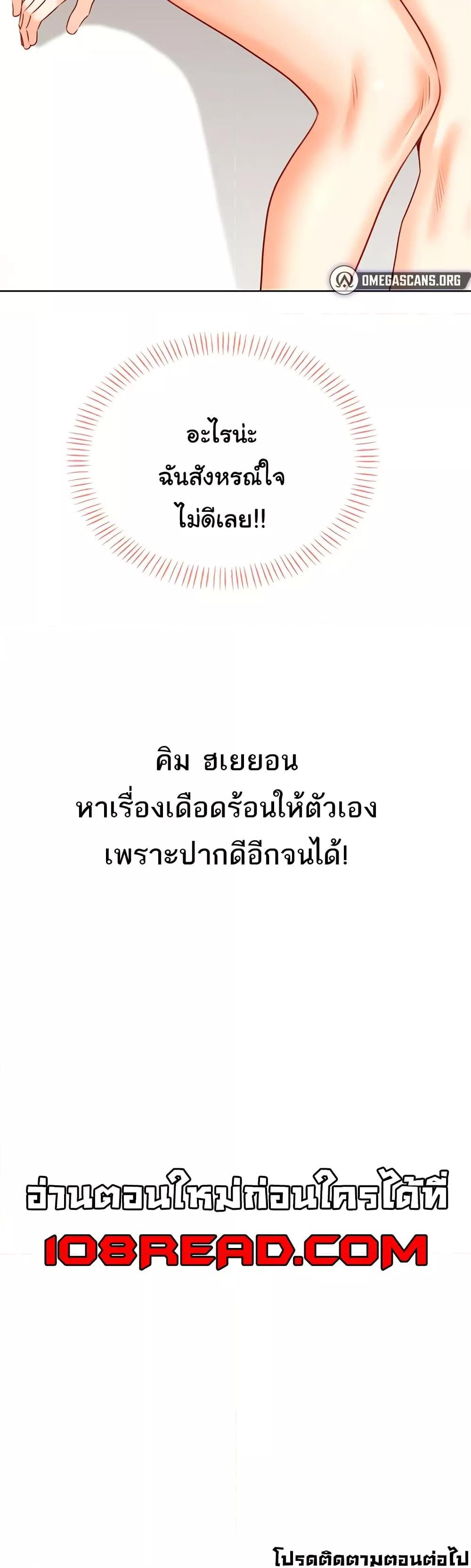 หน้า 50
