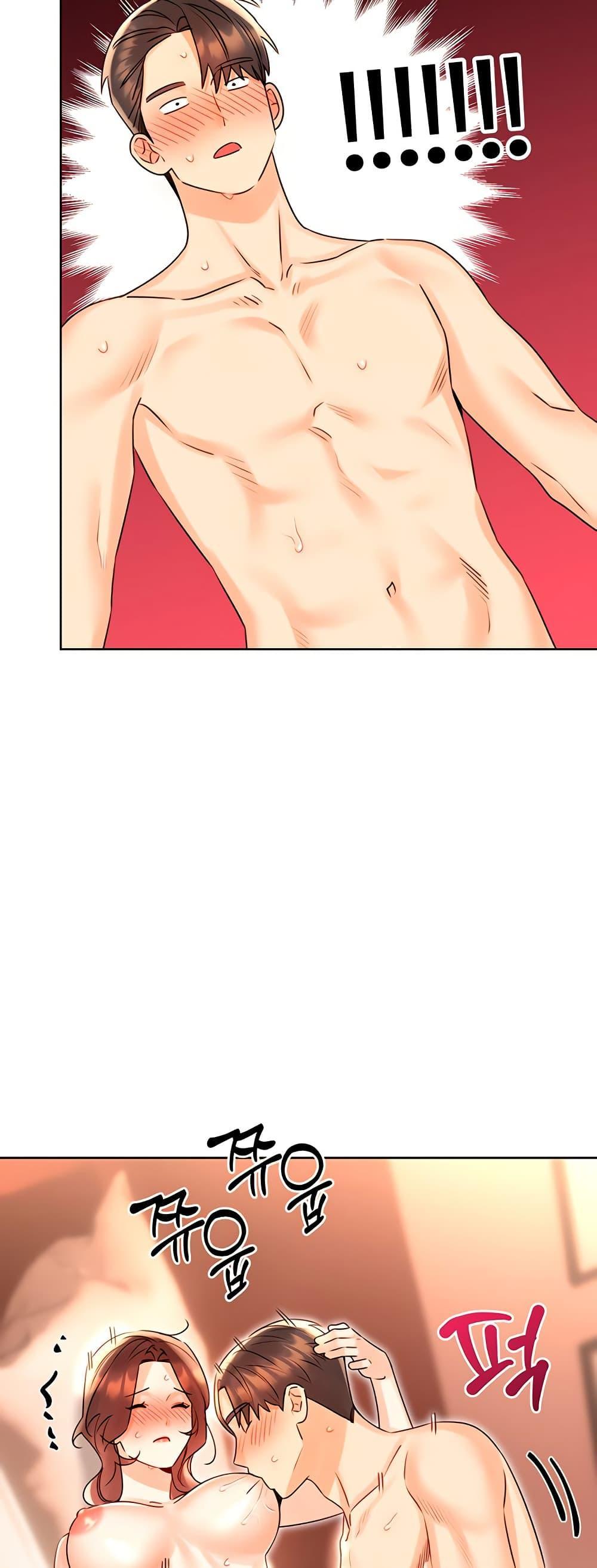 หน้า 45