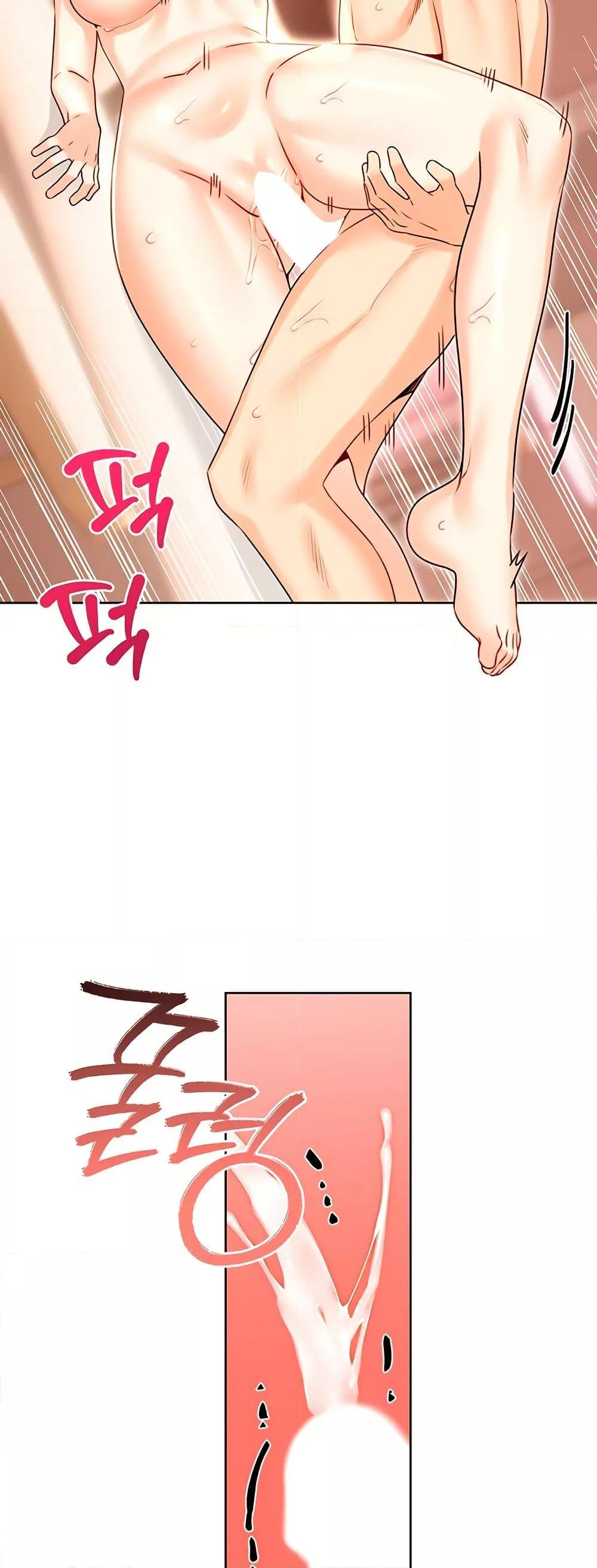 หน้า 46