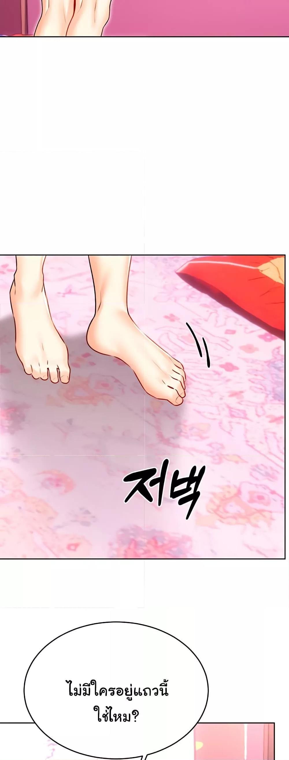 หน้า 54