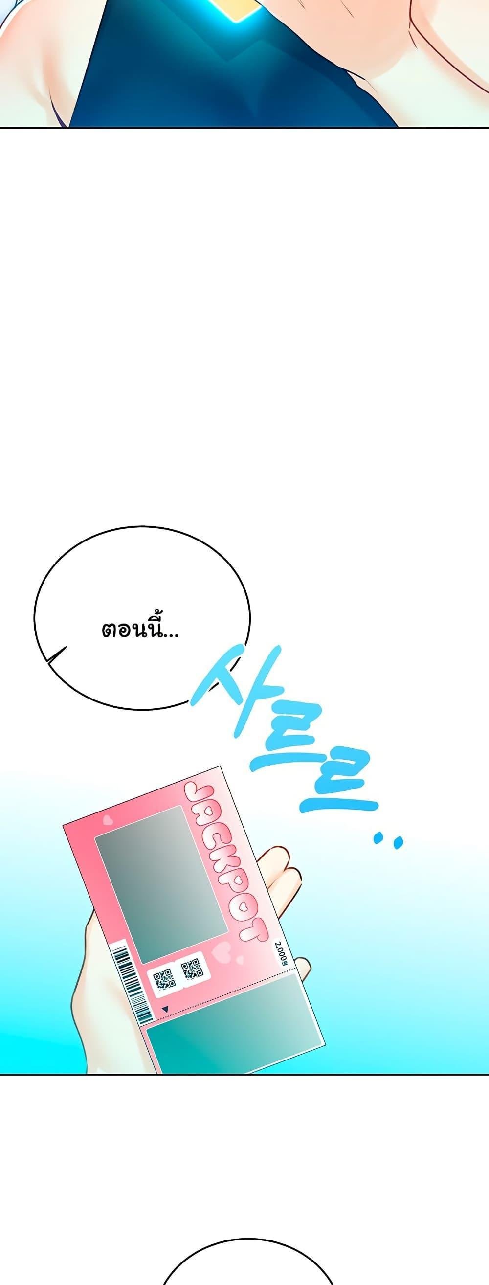 หน้า 58