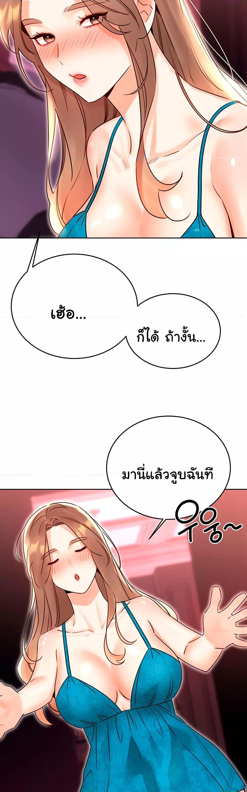 หน้า 35