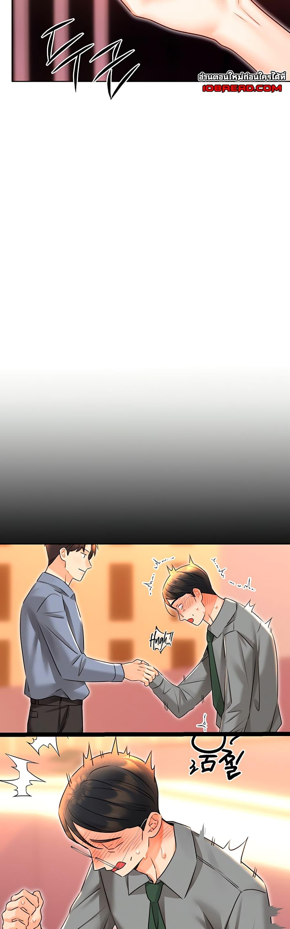 หน้า 37