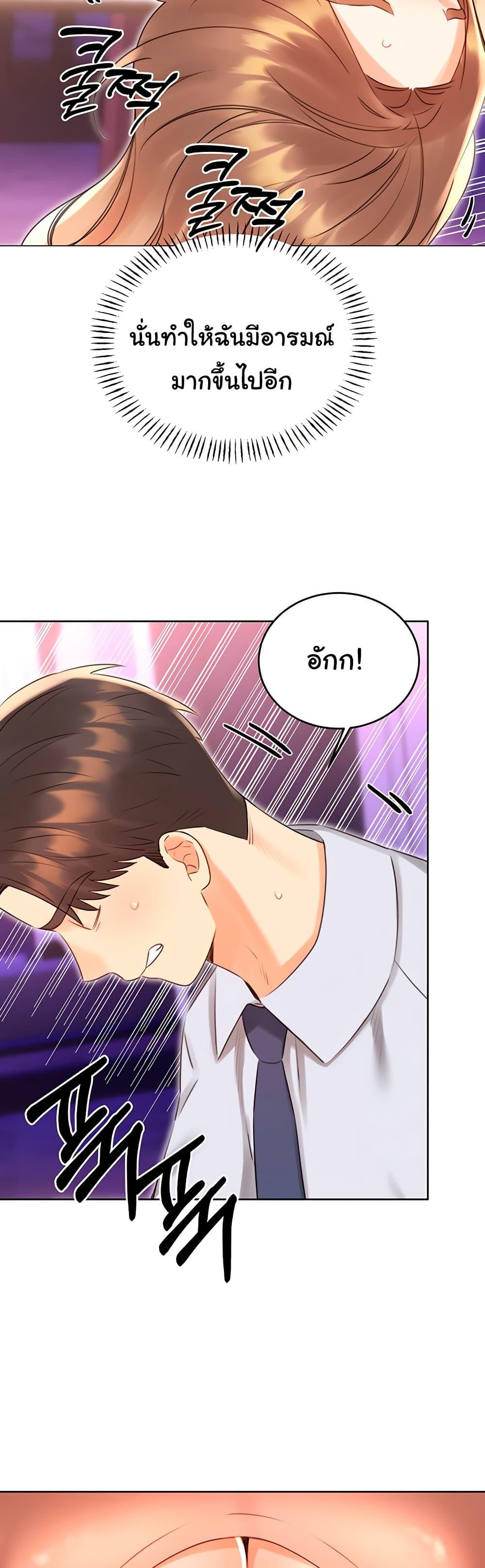 หน้า 27