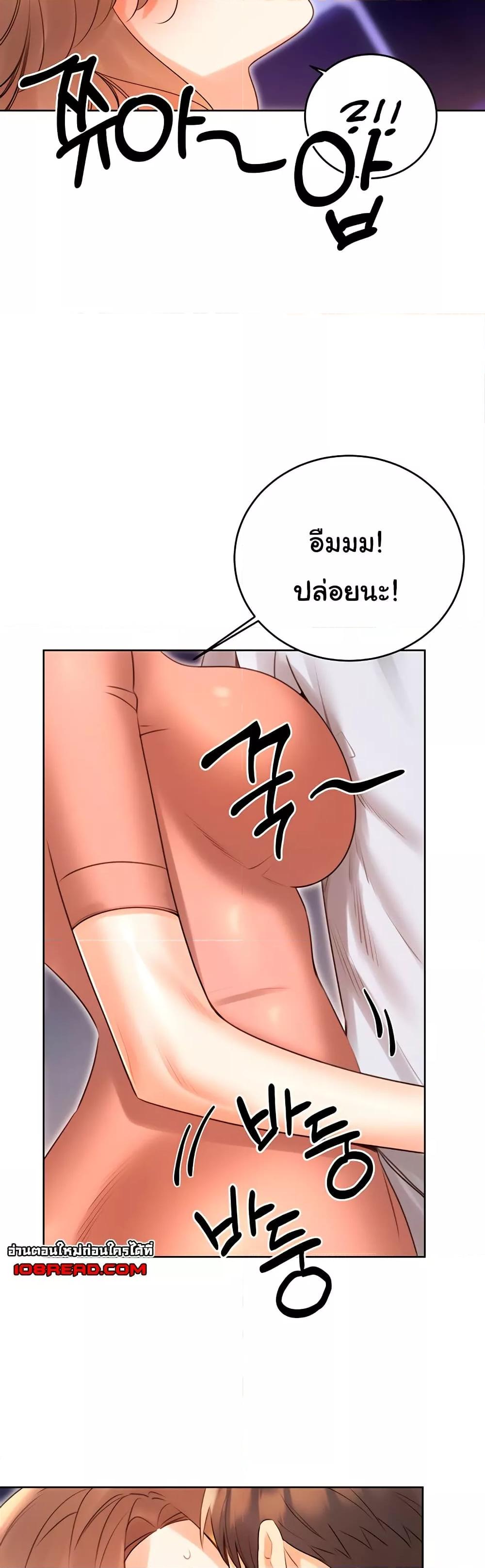 หน้า 35