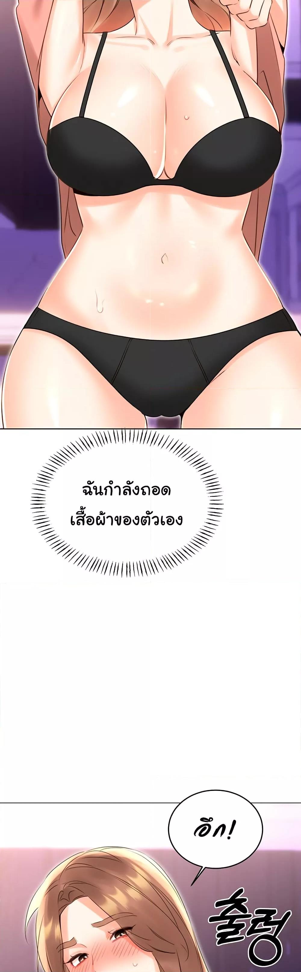 หน้า 42
